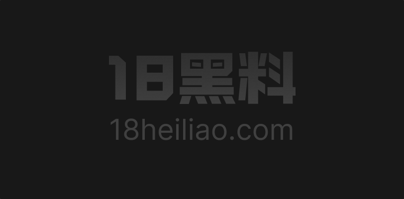 哈尔滨医科大学校花宦雅昕 约炮3P口爆SM视频流出 聊天记录曝光淫荡母狗真面目 - 图1